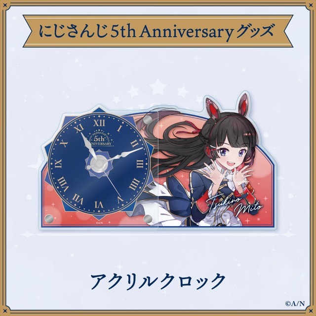「にじさんじ 5th Anniversaryグッズ」イメージ