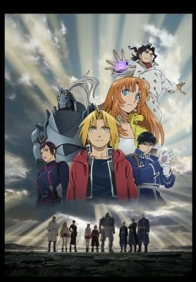 （c）荒川弘／HAGAREN THE MOVIE 2011