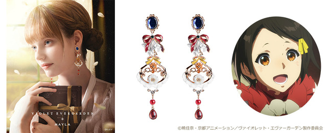 MAYLA「- ヴァイオレット・エヴァーガーデン　アイコニック イヤオブジェ -」Story No.10（C）暁佳奈・京都アニメーション／ヴァイオレット・ヴァーガーデン製作委員会