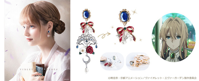MAYLAのこだわりが詰まった「- ヴァイオレット・エヴァーガーデン　アイコニック イヤオブジェ -」（C）暁佳奈・京都アニメーション／ヴァイオレット・ヴァーガーデン製作委員会