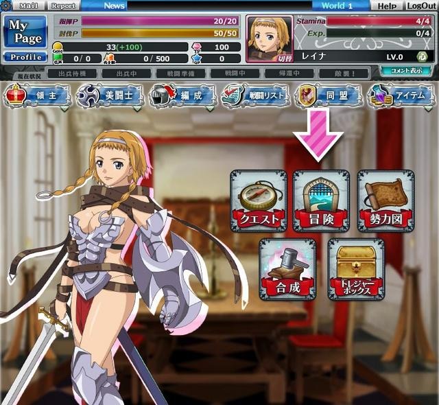 クイーンズブレイド THE CONQUEST  