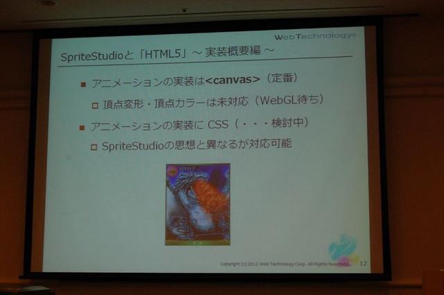 ブラウザ別のHTML5の対応スコア