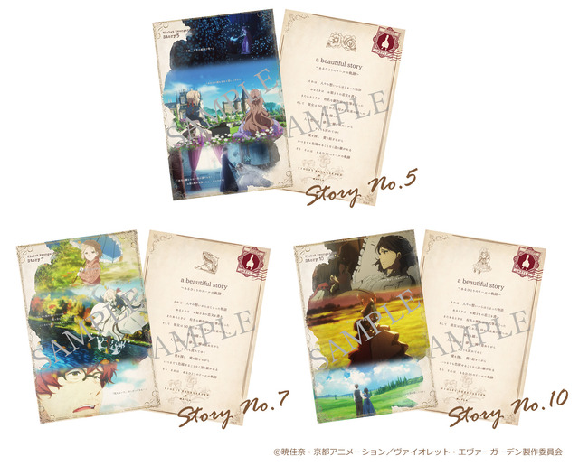 MAYLA「- ヴァイオレット・エヴァーガーデン　アイコニック イヤオブジェ -」購入特典ポストカード（C）暁佳奈・京都アニメーション／ヴァイオレット・ヴァーガーデン製作委員会