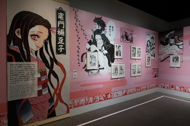 『鬼滅の刃』吾峠呼世晴原画展【壱ノ章】絆　～兄と妹､そして仲間たち～（C）吾峠呼世晴／集英社