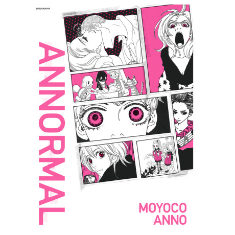 「安野モヨコ展『ANNORMAL』」展覧会公式図録 「安野モヨコ ANNORMAL」 【B5判・304ページ・ 小学館刊】 2,970円