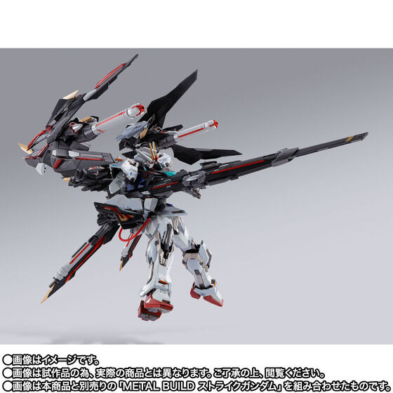 「METAL BUILD ライトニングストライカー（オルタナティブストライク Ver.）」14,300円（税込）（C）創通・サンライズ