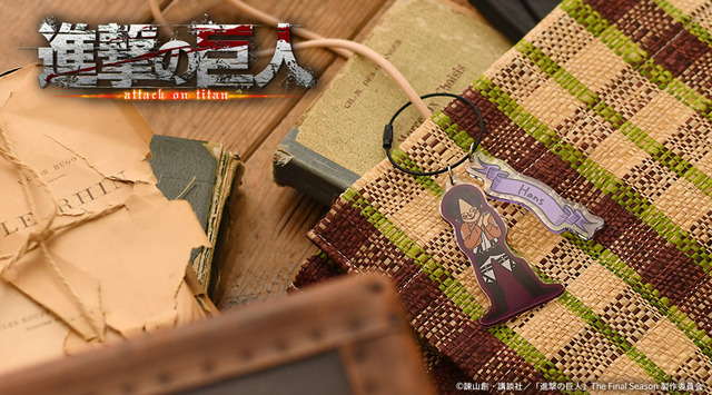 ビッグアクリルキーホルダー（全7種）　¥1,540 （税込）（C）諫山創・講談社／「進撃の巨人」The Final Season 製作委員会