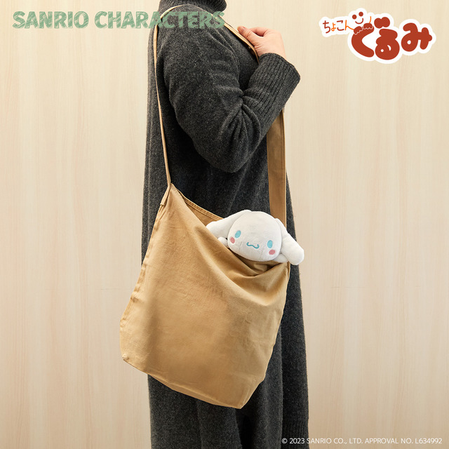 サンリオキャラクターズ「ちょこんぐるみペンケース」各2,200円（税込）（C）2023 SANRIO CO., LTD. APPROVAL NO.L634992