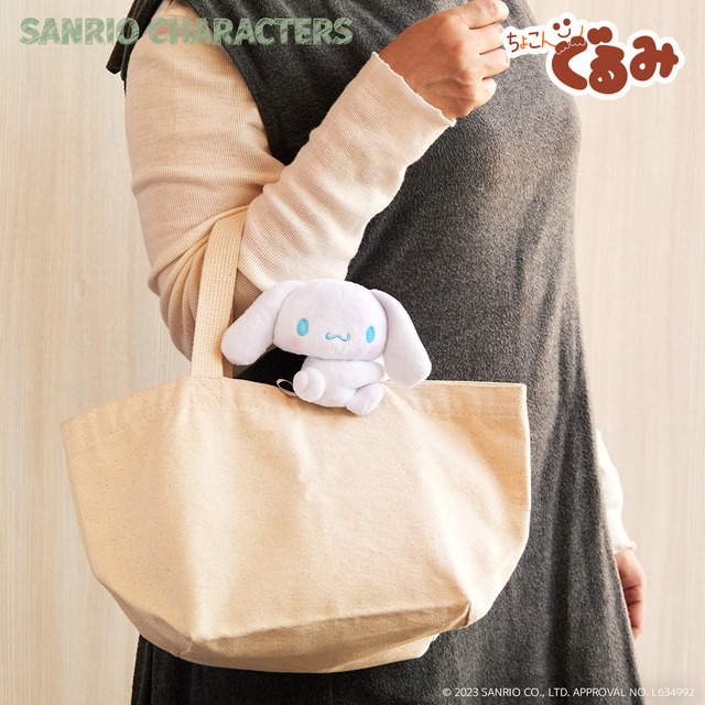 サンリオキャラクターズ「ちょこんぐるみギュっとホルダー」各2,420円（税込）（C）2023 SANRIO CO., LTD. APPROVAL NO.L634992
