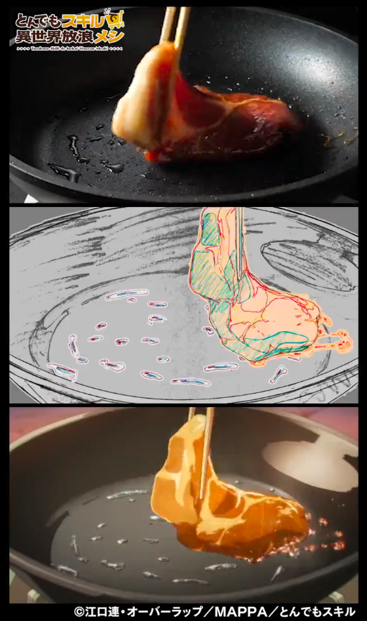 『とんでもスキルで異世界放浪メシ』実写からアニメになるまでの比較映像を公開（C）江口連・オーバーラップ/MAPPA/とんでもスキル