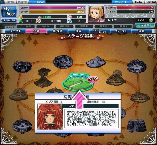 クイーンズブレイド THE CONQUEST  