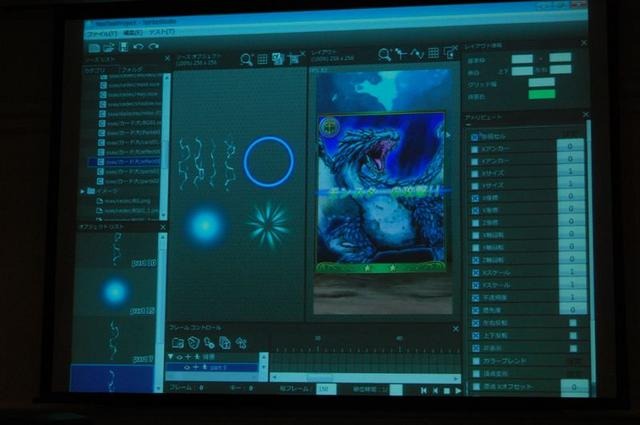 SpriteStudioの画面