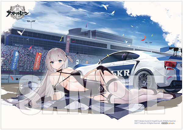 限定特典「A2クリアポスター」（C）2017 Manjuu Co.，Ltd. ＆ Yongshi Co.，Ltd. All Rights Reserved.（C）2017 Yostar， Inc. All Rights Reserved.