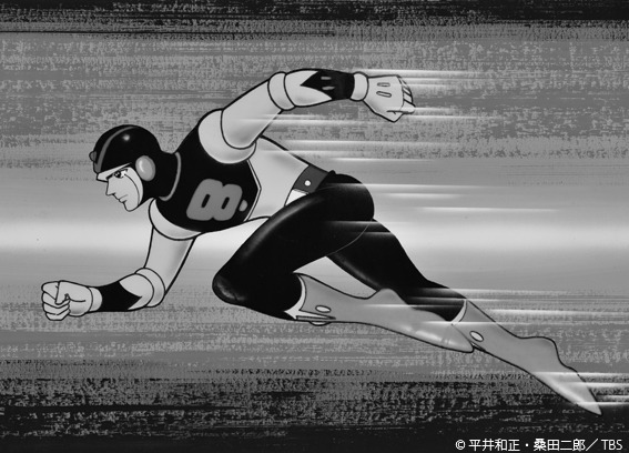 『エイトマン』（C）平井和正・桑田二郎／ TBS