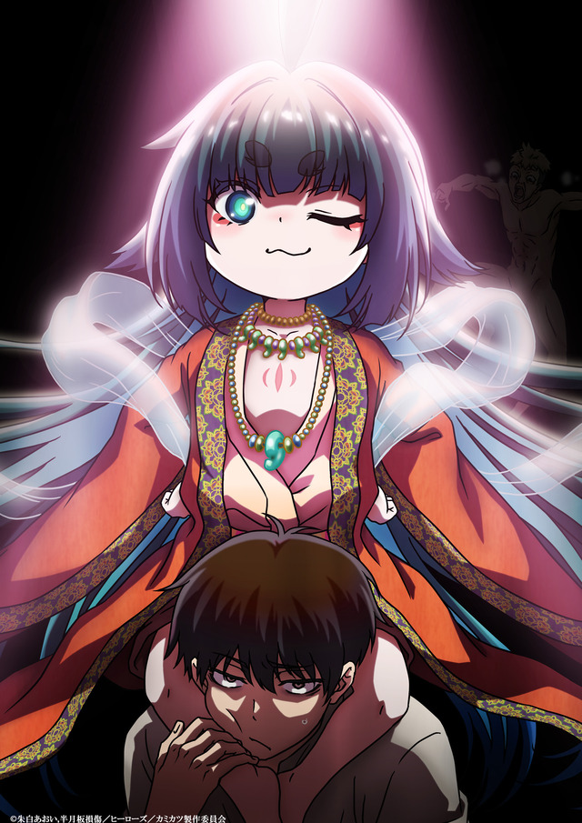 『神無き世界のカミサマ活動』キービジュアル第2弾（C）朱白あおい,半月板損傷／ヒーローズ／カミカツ製作委員会
