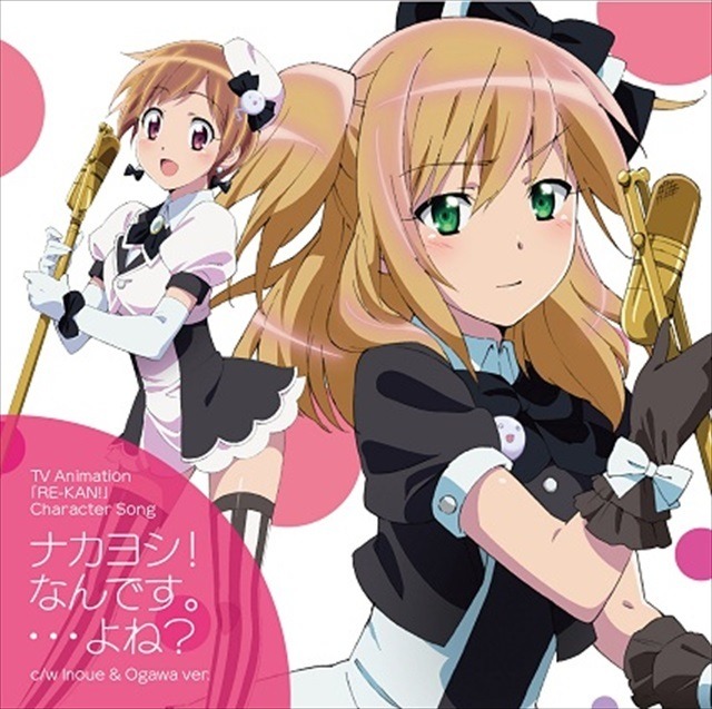 木戸衣吹らキャスト5人が揃った!　TVアニメ「レーカン！」ホワイトデー先行上映イベントレポ