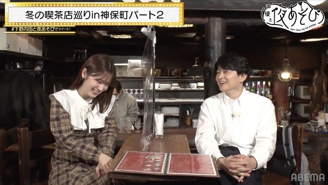 『声優と夜あそび ウォーカーズ【下野紘×内田真礼】#33』（C）AbemaTV,Inc.