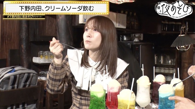 『声優と夜あそび ウォーカーズ【下野紘×内田真礼】#33』（C）AbemaTV,Inc.