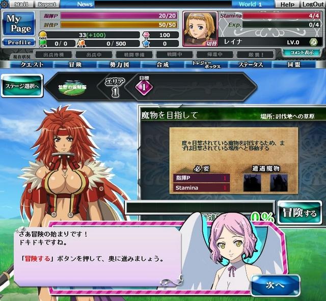 クイーンズブレイド THE CONQUEST  