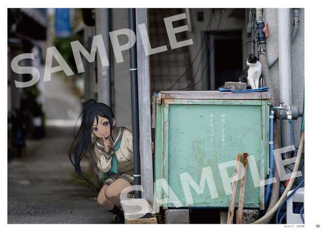 「ラブライブ！サンシャイン!! Find Our 沼津～Aqoursのいる風景～」3,300円（税込）（C）2017 プロジェクトラブライブ！サンシャイン!!