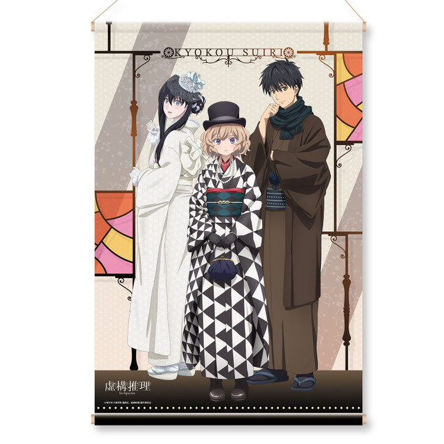 「タペストリー（全1種）」3,300円（税込）（C）城平京・片瀬茶柴・講談社／虚構推理2製作委員会