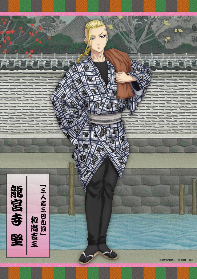 「東京リベンジャーズ×丸井渋谷 歌舞伎ノ舘」龍宮寺堅(C)和久井健・講談社／アニメ「東京リベンジャーズ」製作委員会(C)SHOCHIKU