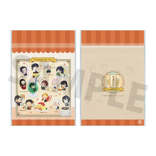 「鬼滅の刃 ラッピンググッズシリーズ  Present For You」ジップバッグ（Sサイズ）（C）吾峠呼世晴／集英社・アニプレックス・ufotable