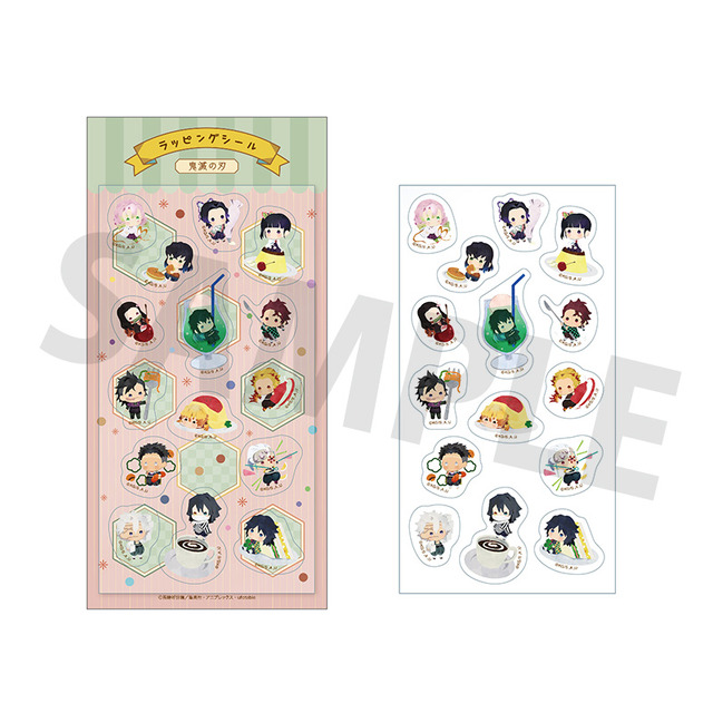 「鬼滅の刃 ラッピンググッズシリーズ  Present For You」ラッピングシール（C）吾峠呼世晴／集英社・アニプレックス・ufotable