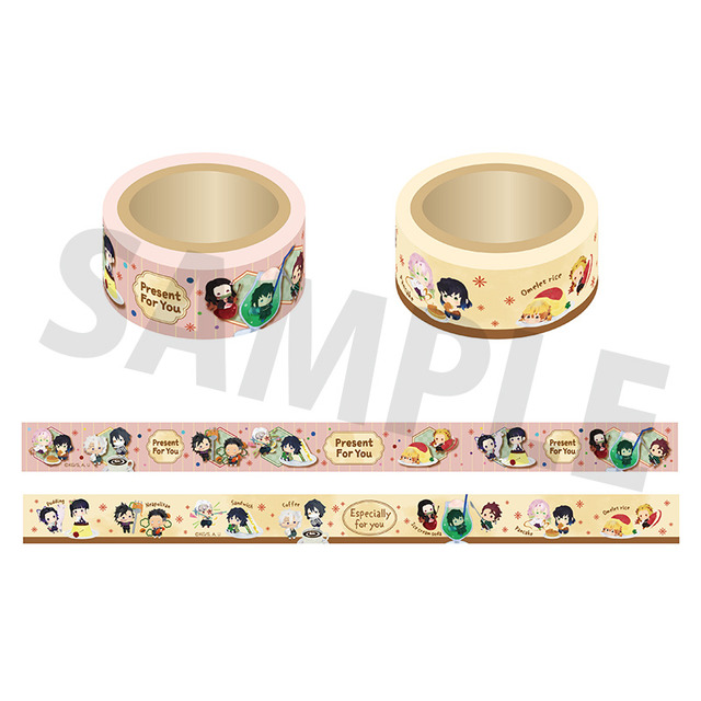 「鬼滅の刃 ラッピンググッズシリーズ  Present For You」マスキングテープ2個セット（C）吾峠呼世晴／集英社・アニプレックス・ufotable