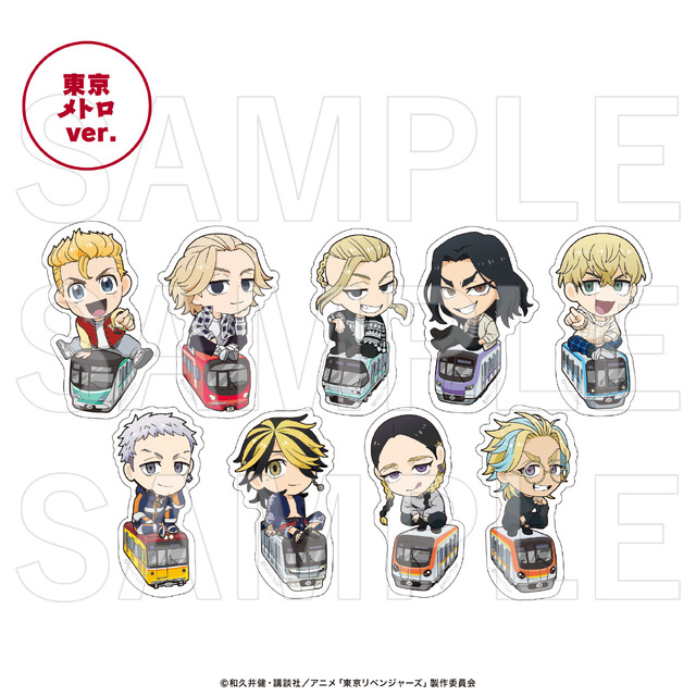 「東阪リベンジャーズ」事後通販　ダイカットステッカーセット　東京メトロ ver.（C）和久井健・講談社／アニメ「東京リベンジャーズ」製作委員会