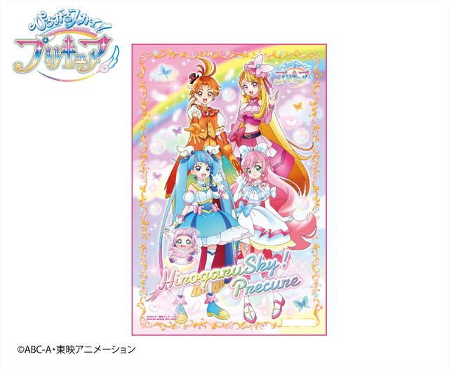『ひろがるスカイ！プリキュア』アパレル＆雑貨各種イメージ（C）ABC-A・東映アニメーション