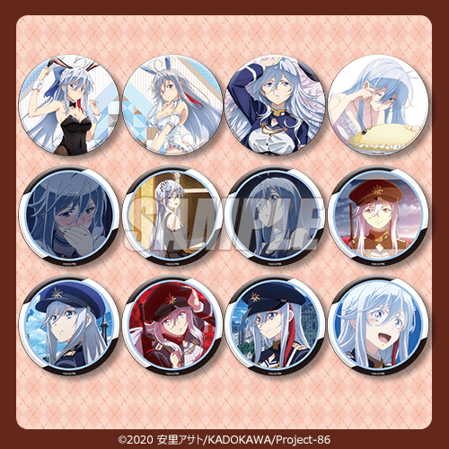 「TVアニメ『86―エイティシックス―』バレンタインデーオンラインくじ」1回770円（税込／別途発送手数料）（C）2020 安里アサト /KADOKAWA/Project-86