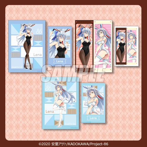 「TVアニメ『86―エイティシックス―』バレンタインデーオンラインくじ」1回770円（税込／別途発送手数料）（C）2020 安里アサト /KADOKAWA/Project-86