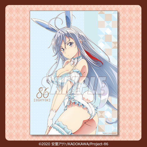 「TVアニメ『86―エイティシックス―』バレンタインデーオンラインくじ」1回770円（税込／別途発送手数料）（C）2020 安里アサト /KADOKAWA/Project-86