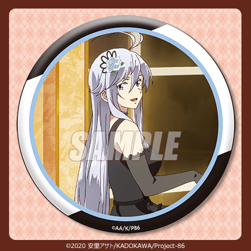 「TVアニメ『86―エイティシックス―』バレンタインデーオンラインくじ」1回770円（税込／別途発送手数料）（C）2020 安里アサト /KADOKAWA/Project-86