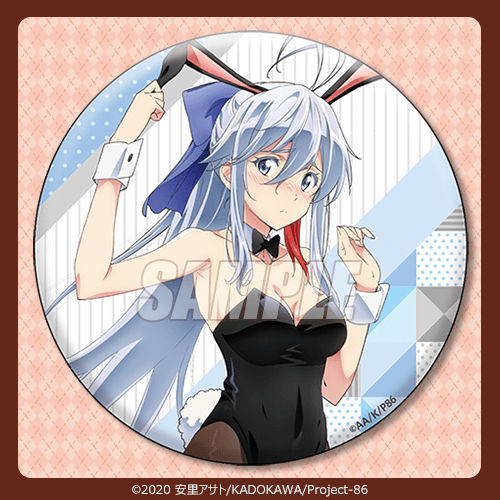 「TVアニメ『86―エイティシックス―』バレンタインデーオンラインくじ」1回770円（税込／別途発送手数料）（C）2020 安里アサト /KADOKAWA/Project-86