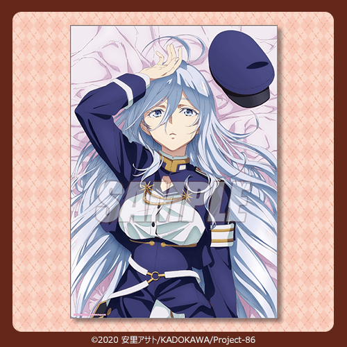 「TVアニメ『86―エイティシックス―』バレンタインデーオンラインくじ」1回770円（税込／別途発送手数料）（C）2020 安里アサト /KADOKAWA/Project-86