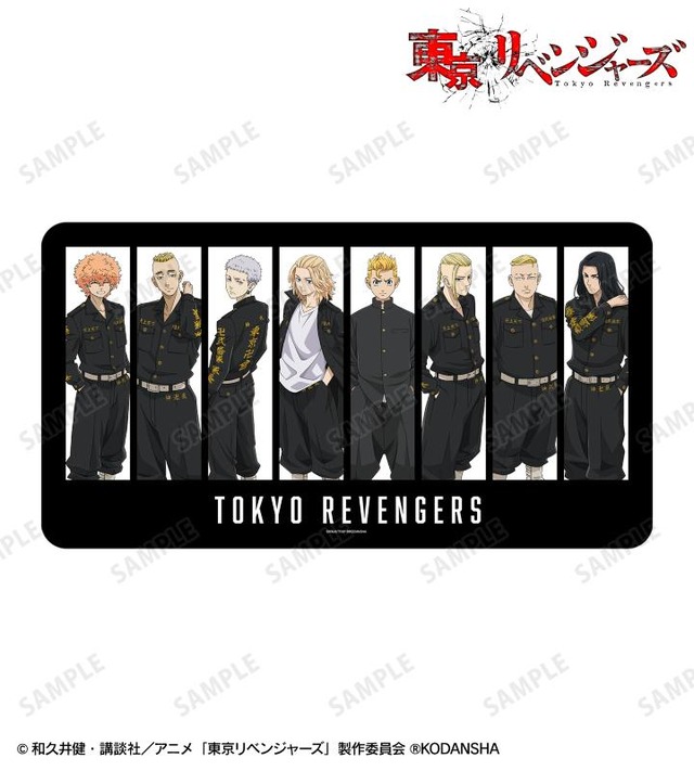 キービジュアル プレイマット(C)和久井健・講談社／アニメ「東京リベンジャーズ」製作委員会 (R)KODANSHA