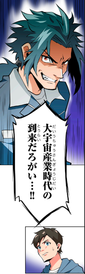 『晴天のデルタブイ』