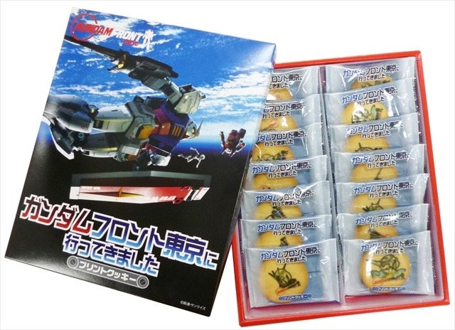 (C)創通・サンライズ(C)創通・サンライズ・MBS