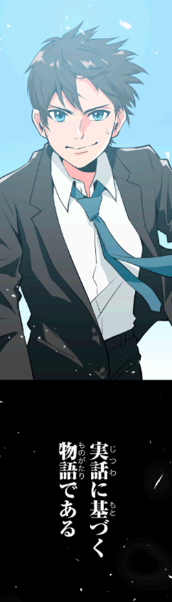 『晴天のデルタブイ』