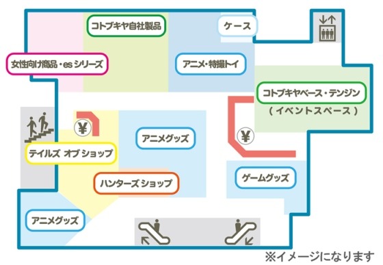 フロアマップはこれだ！