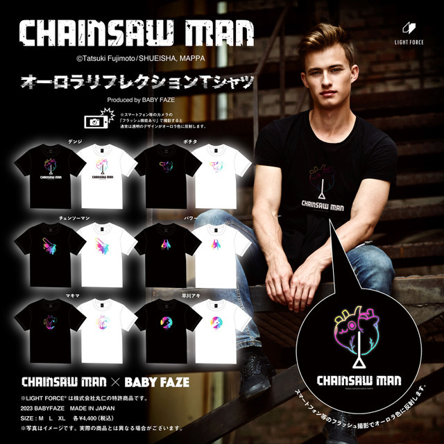 「オーロラリフレクションTシャツ」各4,400円（税込）（C）藤本タツキ／集英社・MAPPA