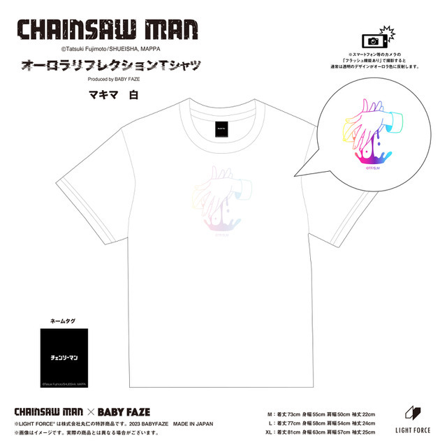 「オーロラリフレクションTシャツ」各4,400円（税込）（C）藤本タツキ／集英社・MAPPA