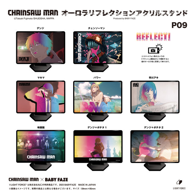 「アクリルスタンド」各2,750円（税込）（C）藤本タツキ／集英社・MAPPA