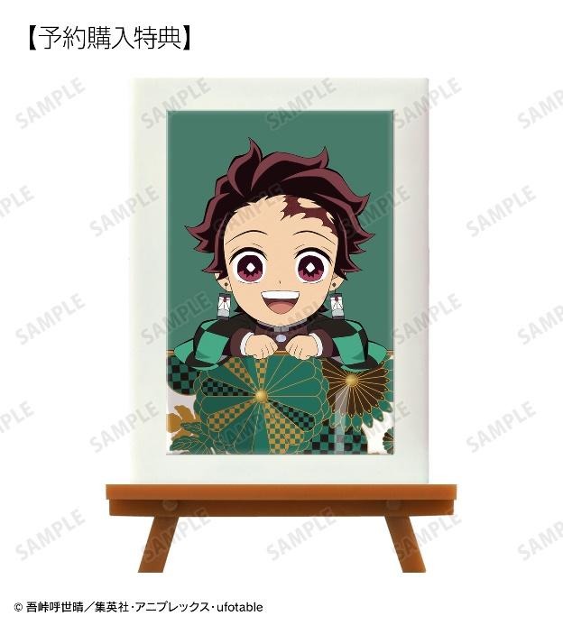 『鬼滅の刃』竈門炭治郎 みにきゃら ティーカップver. ミニアートフレーム AMNIBUS限定特典（C）吾峠呼世晴／集英社・アニプレックス・ufotable