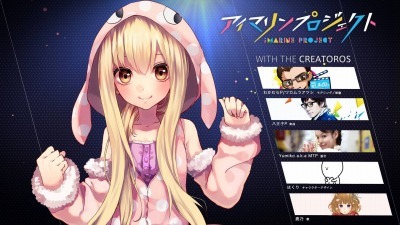 「アイマリンプロェクト～iMarine Project～」