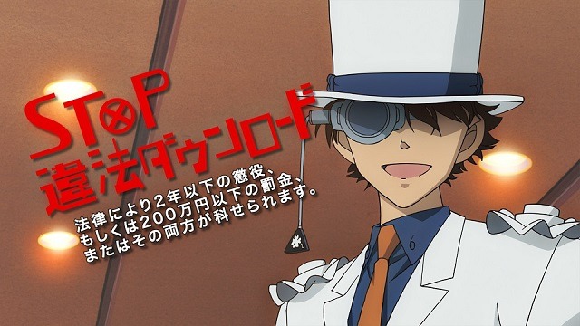 『名探偵コナン 業火の向日葵（ひまわり）』(C) 2015 青山剛昌／名探偵コナン製作委員会「NO　MORE映画泥棒」(C)「映画館に行こう！