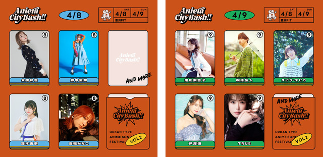 「Aniera City Bash!!vol.2」出演アーティスト