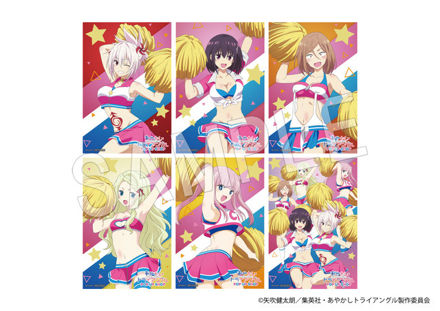 C賞／D賞「ポストカード（全6種）」（C）矢吹健太朗／集英社・あやかしトライアングル製作委員会